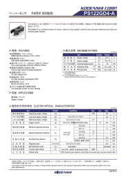 PS122GD4-A