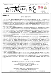 第12号
