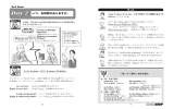 を文法用語はなるべく使わず、わかりやすく解説しています。