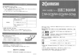 接地工事は資格者以外は施工できません。 必ず、 雲反売店、 または