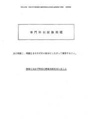 Page 1 平成28年度 大阪大学大学院言語文化研究科言語文化専攻博士