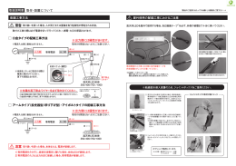 口 口金タイプの配工事方法 ※出力側には極性があります。