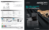 ADVAS-PT1 - カリーナシステム株式会社