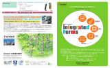 営業案内 2010guide