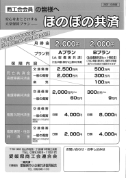 詳細はこちら