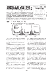 病原微生物検出情報 - Ministry of Health,Labour and