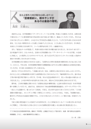 図書館前に、樹木やシダが あるのは最高の環境