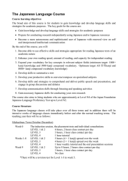 The Japanese Language Course