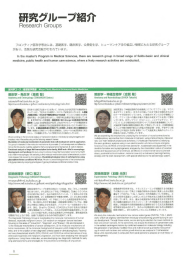 Page 1 Page 2 Page 3 生理化学 (金保 安則) PhEsiuー。gicaー