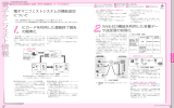 （JWNET）を運営・管理する情報処理センターからのお知らせ