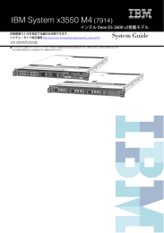 IBM System x3550 M4