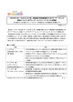 4月28日（木）～5月4日（水・祝）、駅直結大型商業施設「たまプラーザ