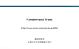 Randomized Trees