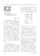 小杉礼子 著 - 独立行政法人 労働政策研究・研修機構｜労働政策研究