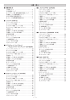 目次と本文一部