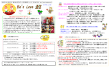 09月度 - 枚方の幼児英会話