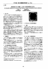 Page 1 FIT2006 (第5回情報科学技術フォーラム) J_039 視覚混合を