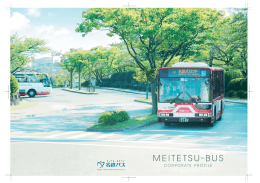 MEーTETSU一BUS