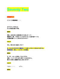 って思った子はクリック