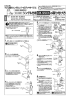 T。TD (株) ・凍結の恐れのある所への設置はお避けください。