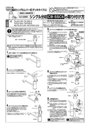 T。TD (株) ・凍結の恐れのある所への設置はお避けください。