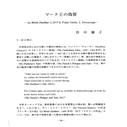 Page 1 Page 2 岩波は、 『誓いの精神史』 の中で、 ヨーロツパ中世社会