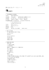 (M)SDS - 純正化学株式会社 製品検索・MSDS検索