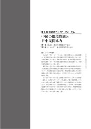 レポート56号本文