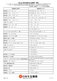 て（PDF 194KB）