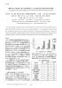 韓国における地中熱・地下水利用空調システムの普及状況及び技術