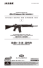 89式5.56mm小銃