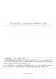 MuPAD入門書 - JMAAB（Japan MATLAB Automotive Advisory Board