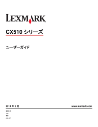 FAX - Lexmark