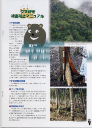 でー回で終わるこ 5cmを越える プ+( 手星度になると見られ始め、ー5