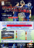 準決勝 「チェルシー ※M2の勝者」