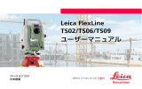 Leica FlexLine TS02/TS06/TS09 ユーザーマニュアル