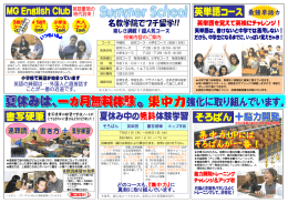そろばん 英単語