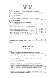 第58巻1～2号