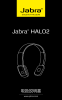 Jabra® HALO2