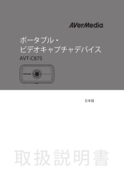 取扱説明書 - Amazon S3