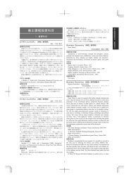 商学研究科（塾内用） - 慶應義塾大学-塾生HP