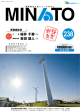 ファイル minato238-2