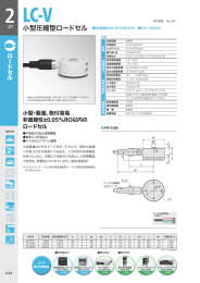 KYOWA，LC-10TV