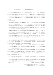 「ぼったくりバー」で30万円を請求された！！