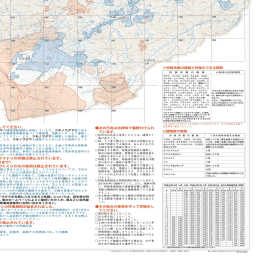 Page 1 ノてください。 マの捕獲頭数制限を実施しています。ツキノワグマ