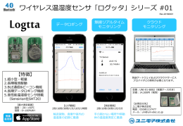 こちら - ユニ電子株式会社