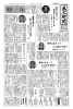 518号 1月発行 - 東京慈恵会医科大学同窓会