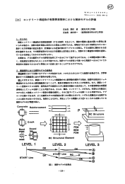 一一一》泗鵠ロロ鑿》