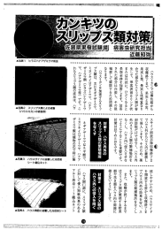 収穫終了まで、 果実と果実、 果実と葉、 果実と枝等重なり