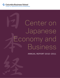 Center on Japanese Economy and Business